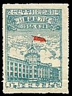 Liberation of Seoul stamp