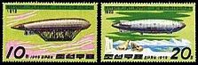 Airship stamps