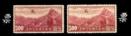 Peking and Hong Kong Printings