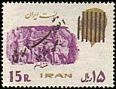 15r Islamic Revolution overprint