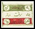 1909 Sattar Khan stamp