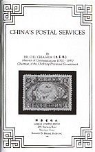 China's Postal Services